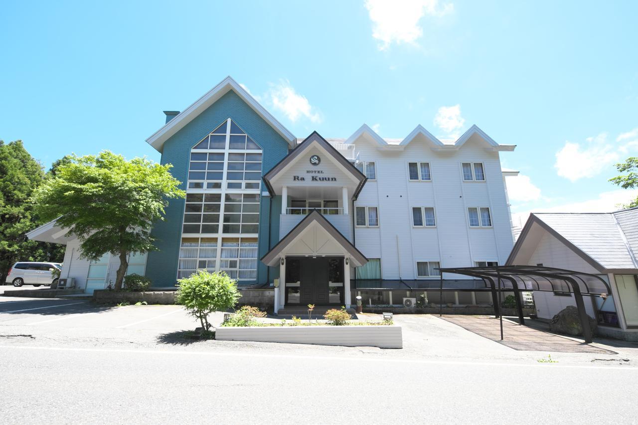 Ra Kuun Ryokan Hakone
